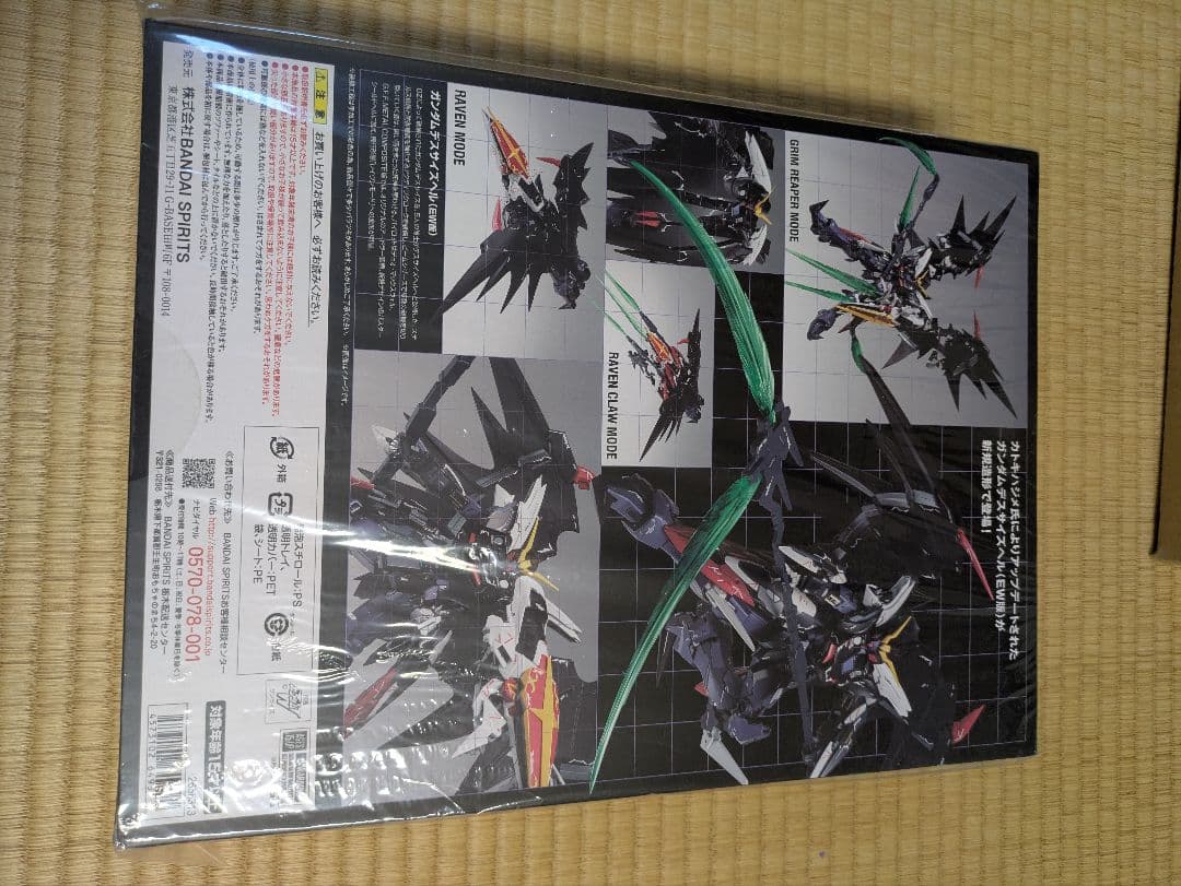 【新品未開封】 ガンダムデスサイズヘル（EW版）L COMPOSITE