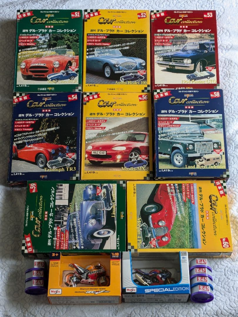 デルプラドカーコレ×8台マイスト/レプセルホンダ・ホンダCBR×カプセルバイク