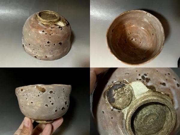 茶碗■自作 銘「國を操る」七十二 虫食い柄 古いお茶道具 古美術 時代物 骨董■