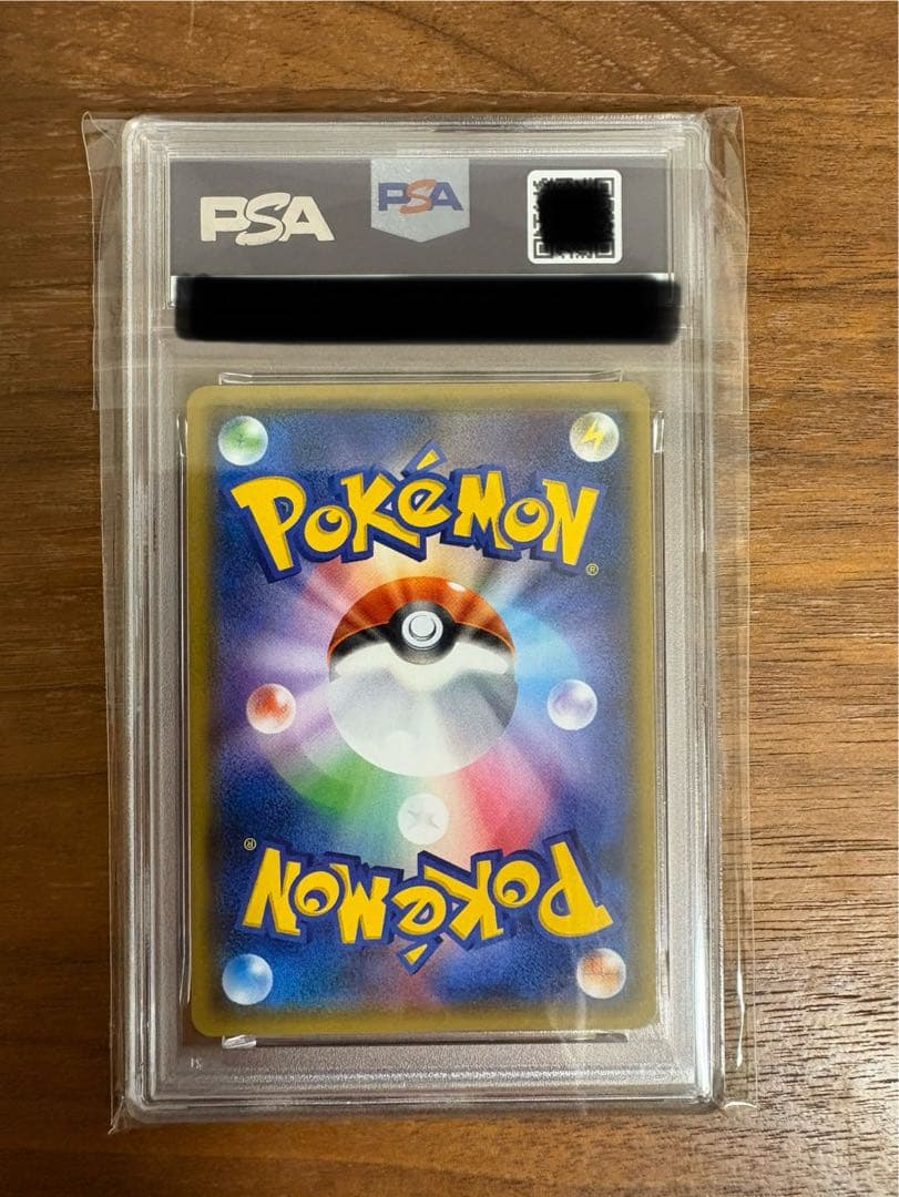 チルタリス　ドラゴンストーム　プロモ PSA10