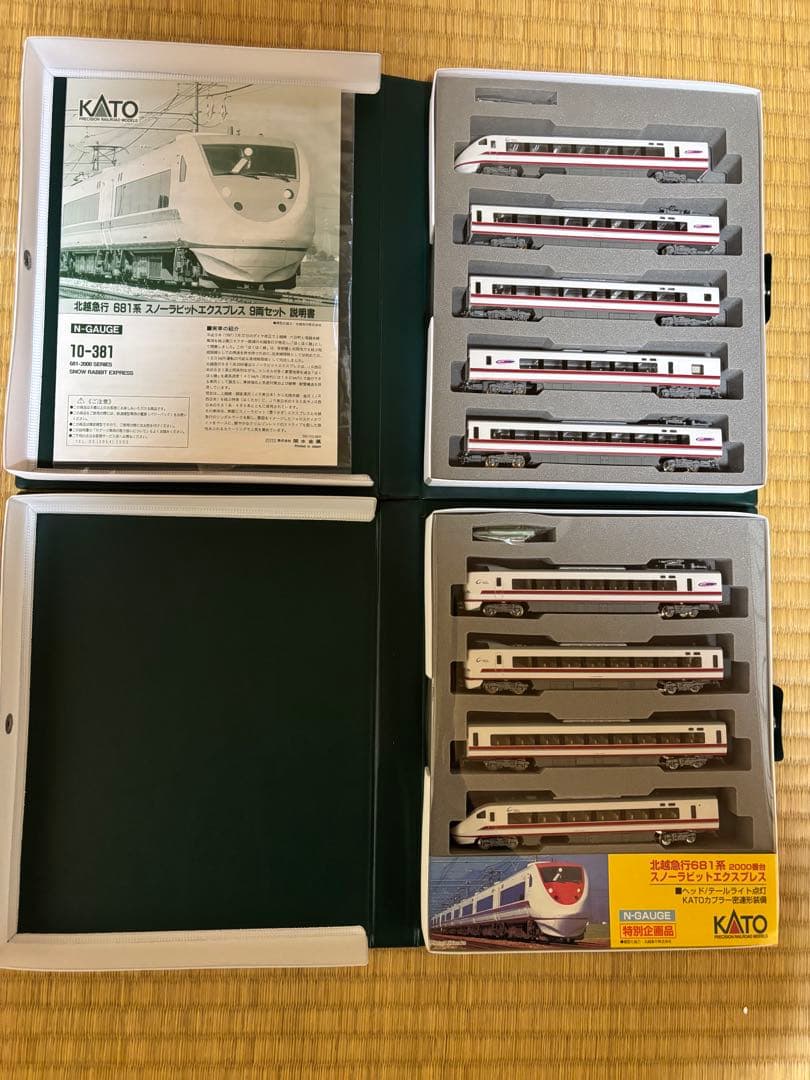 KATO 10-381 681系 北越急行スノーラビットエクスプレス 9両セット