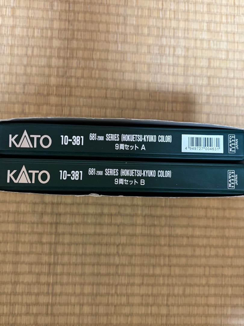 KATO 10-381 681系 北越急行スノーラビットエクスプレス 9両セット
