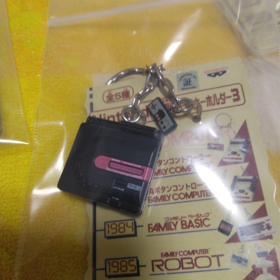 任天堂　ファミコン歴代ハード　キーホルダー 全5種セット　＋1