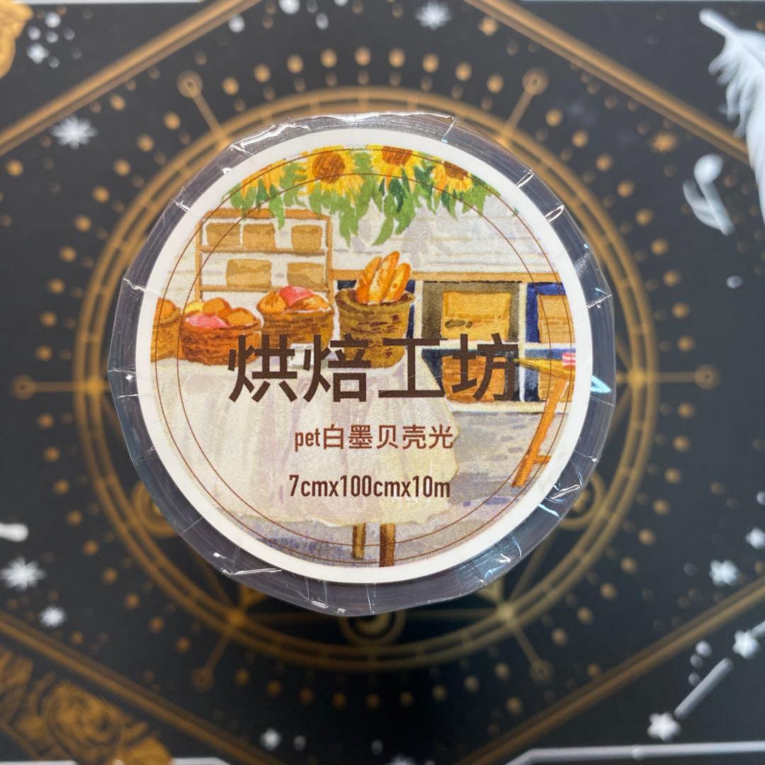 【9103】海外　マステ　3/5/巻　貝殻光マスキングテープベーカー　お店背景系