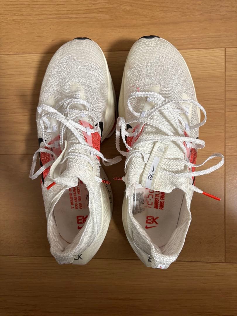 NIKE アルファフライ2 25.5cm