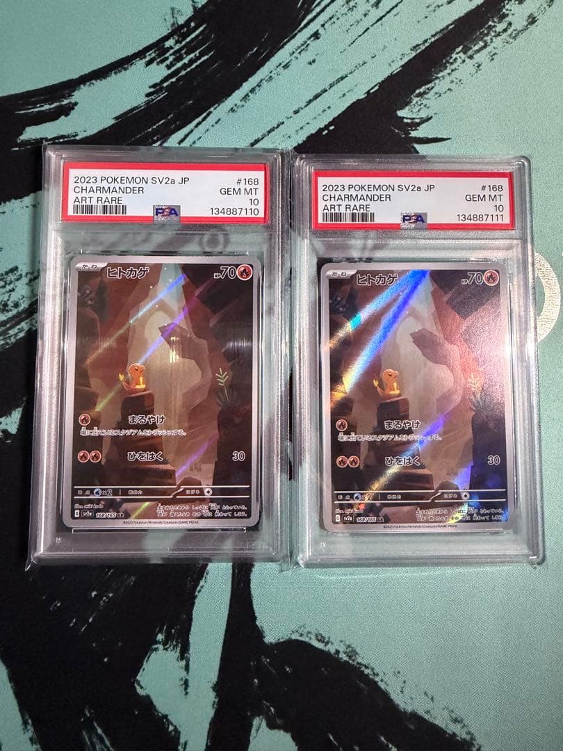 PSA10 ポケモンカード ヒトカゲ AR 2枚セット 連番 151 SV2a