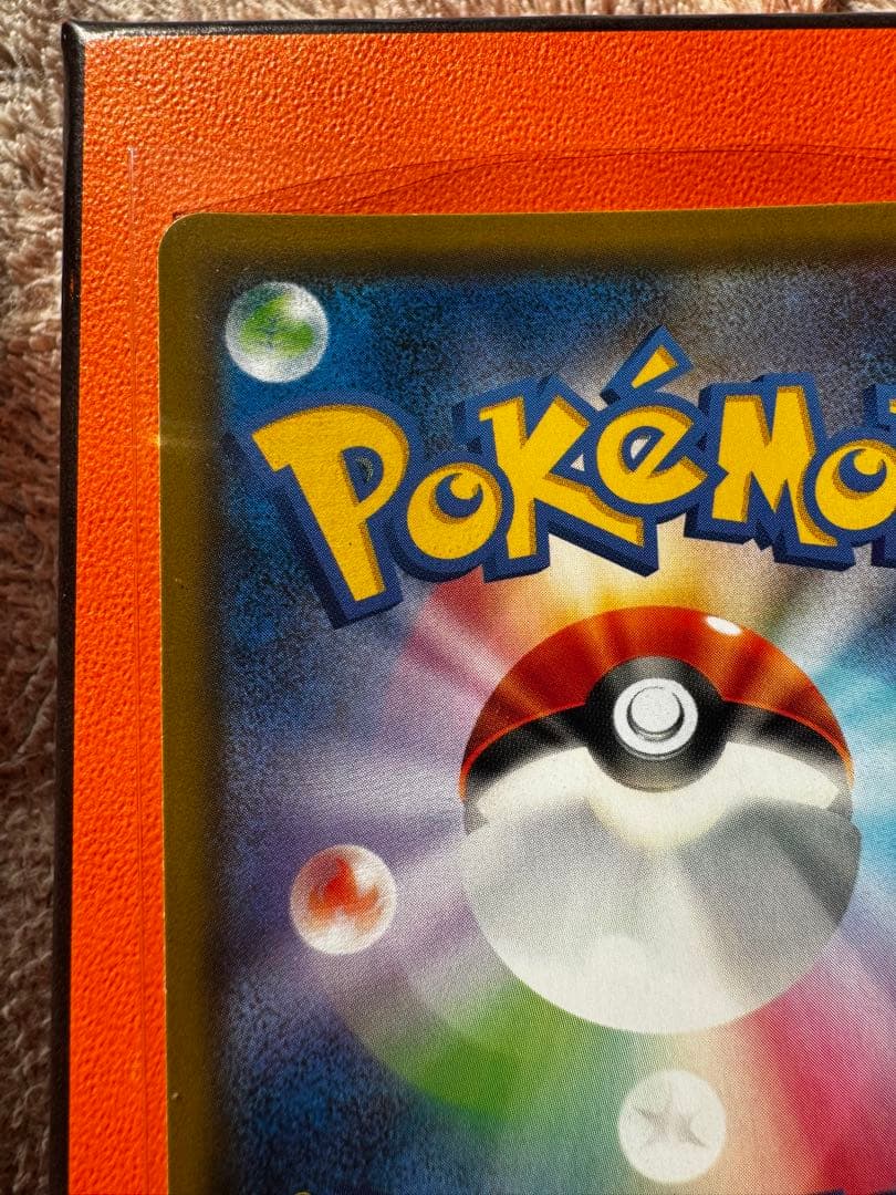 み*影様 ファイヤー&サンダー&フリーザーGX SR SM10b スカイレジェン