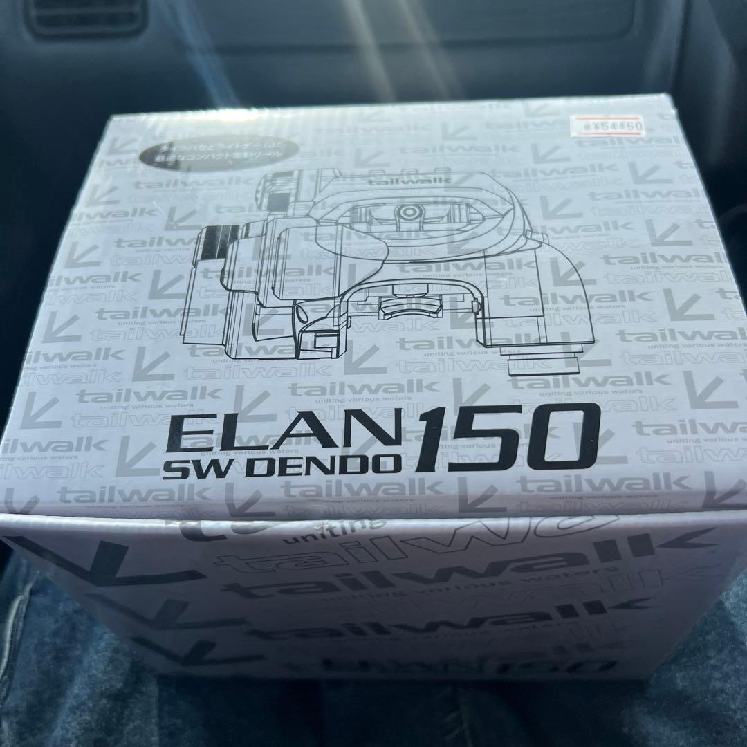 テイルウォーク　エレン150電動リール　新品未使用