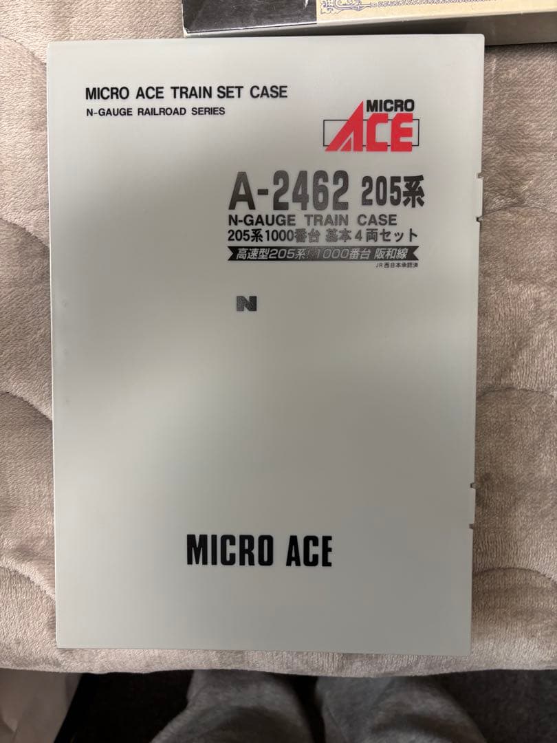 MICROACE 205系1000番台阪和線 基本4両セット Nゲージ