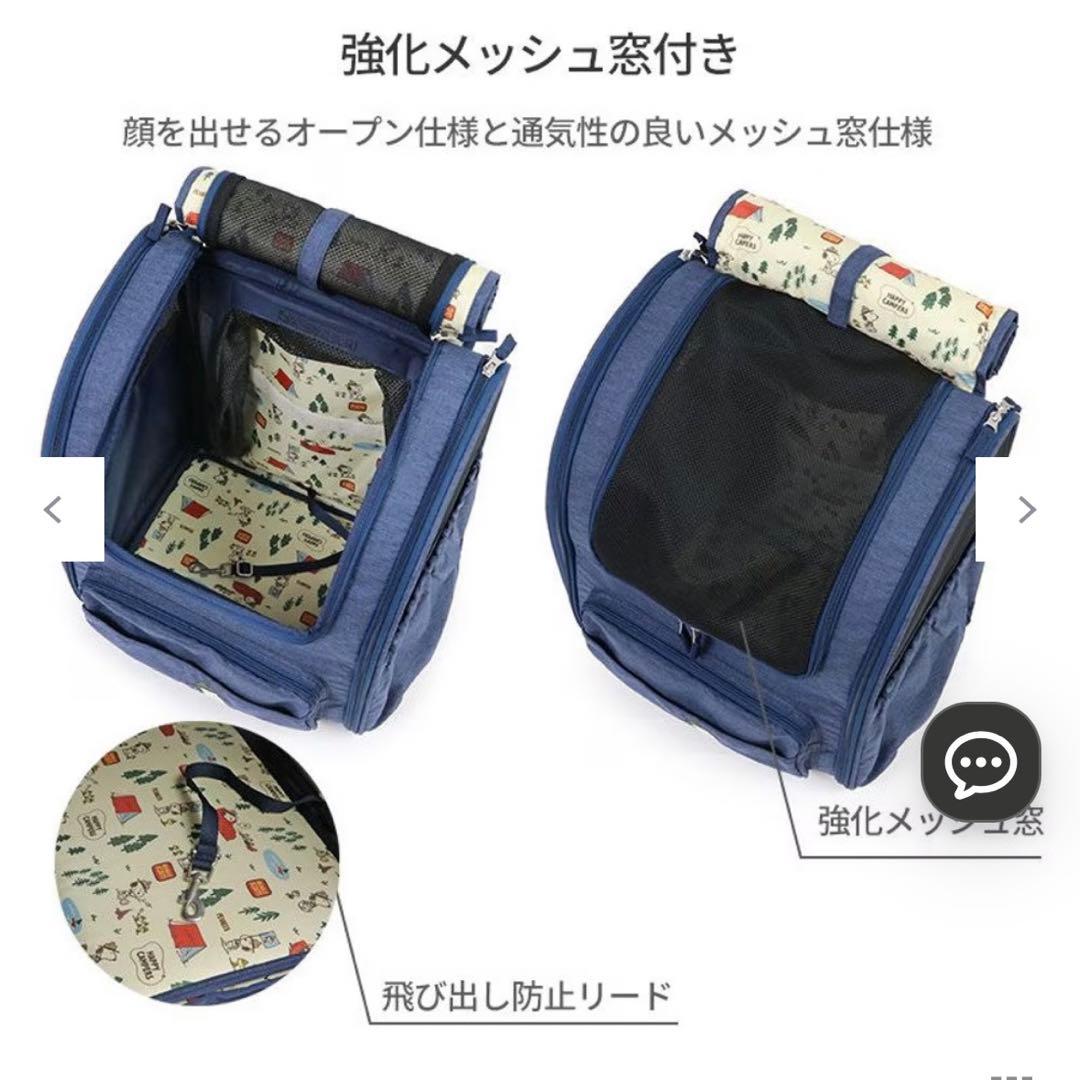 スヌーピー 折畳み ハウス リュック / ビーグルスカウト 小型犬