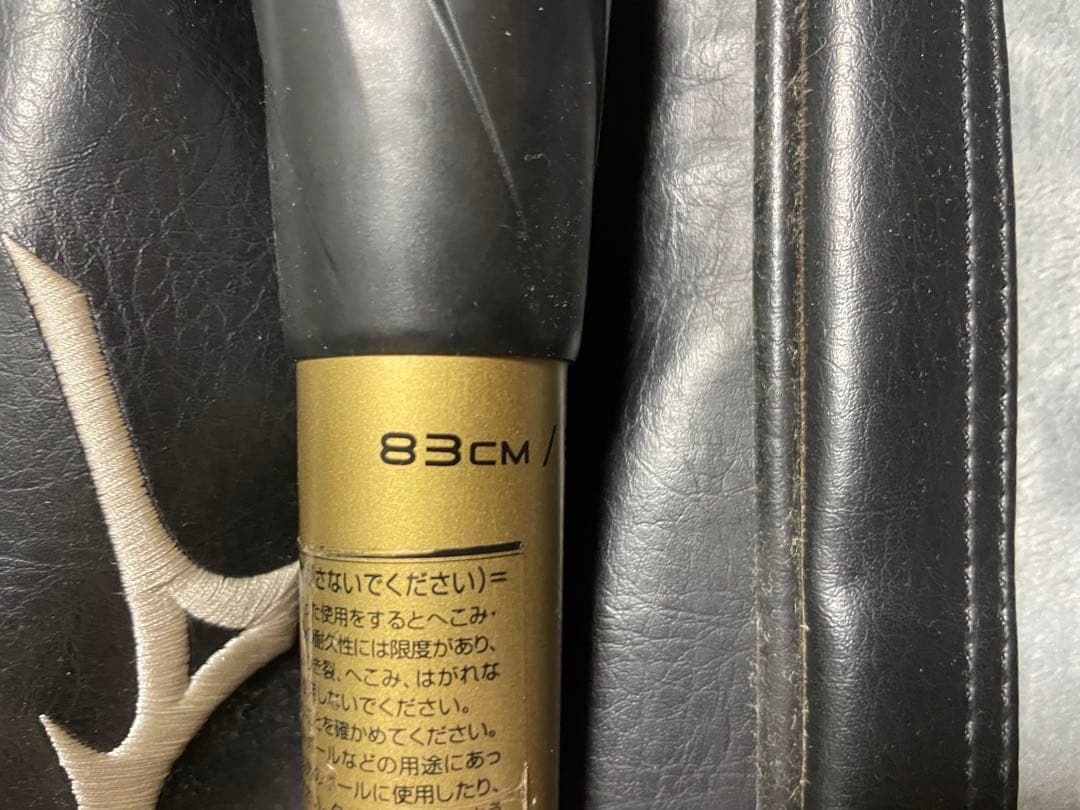 SSK MM18 バット 83cm/6.9cm DIA SBB4023MD