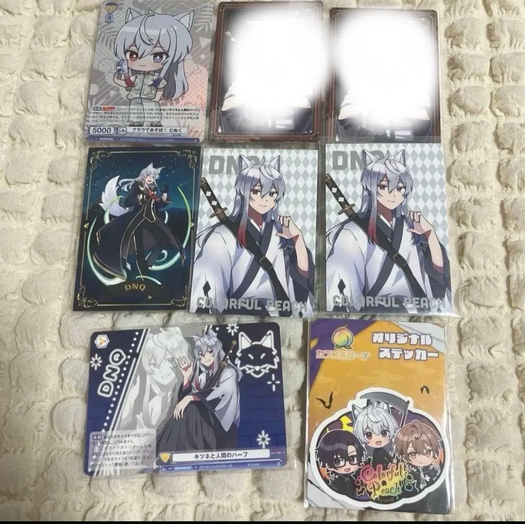 カラフルピーチ どぬく まとめ売り