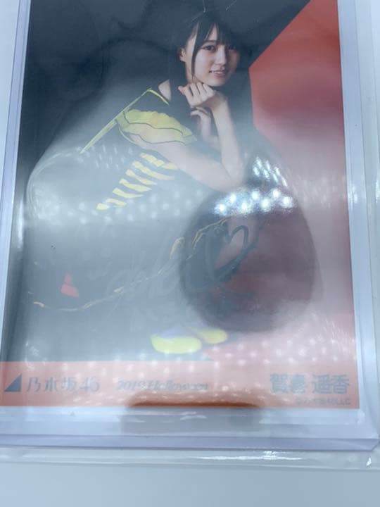 2019.Halloween 乃木坂46 賀喜遥香直筆サイン入り写真 証明シール