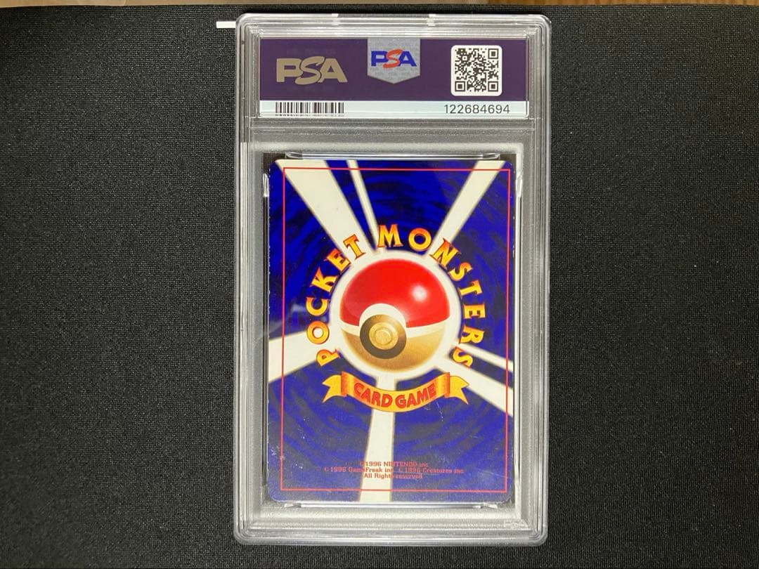 【PSA5】旧裏　ひかるミュウ　渦巻きホロ位置◎プロモ　ポケカ