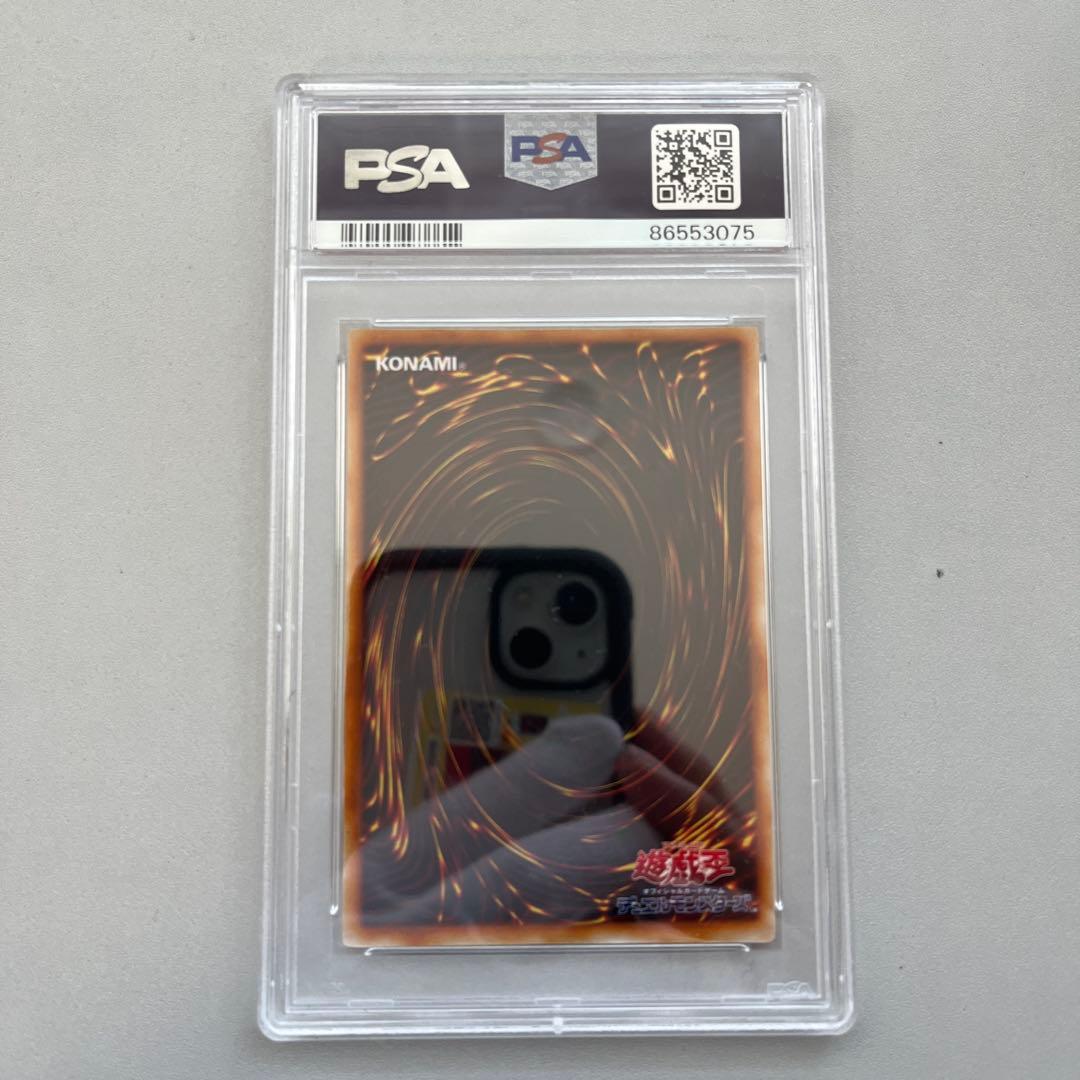 PSA8 トライホーン・ドラゴン　初期　東京ドーム