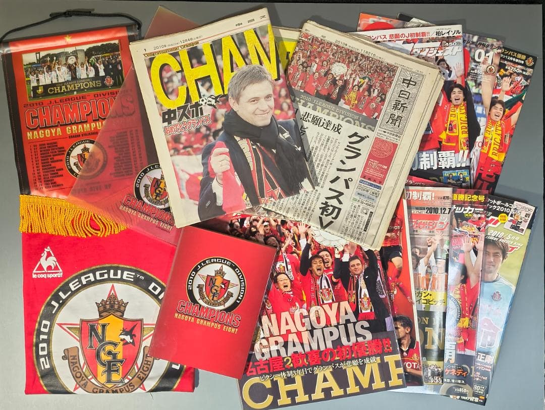 名古屋グランパス 2010初優勝 記念15点セット DVD Tシャツ