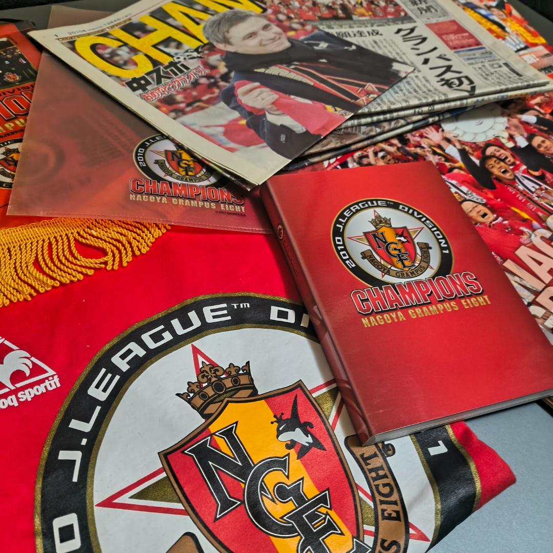 名古屋グランパス 2010初優勝 記念15点セット DVD Tシャツ