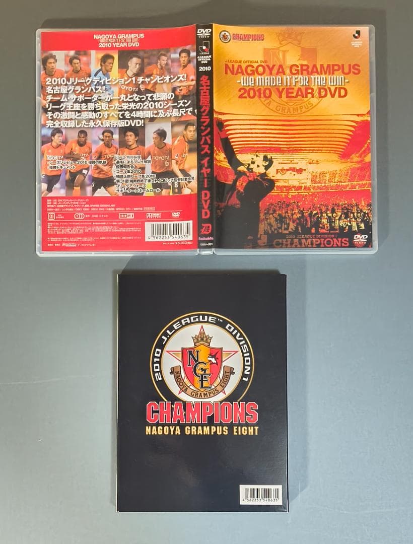名古屋グランパス 2010初優勝 記念15点セット DVD Tシャツ