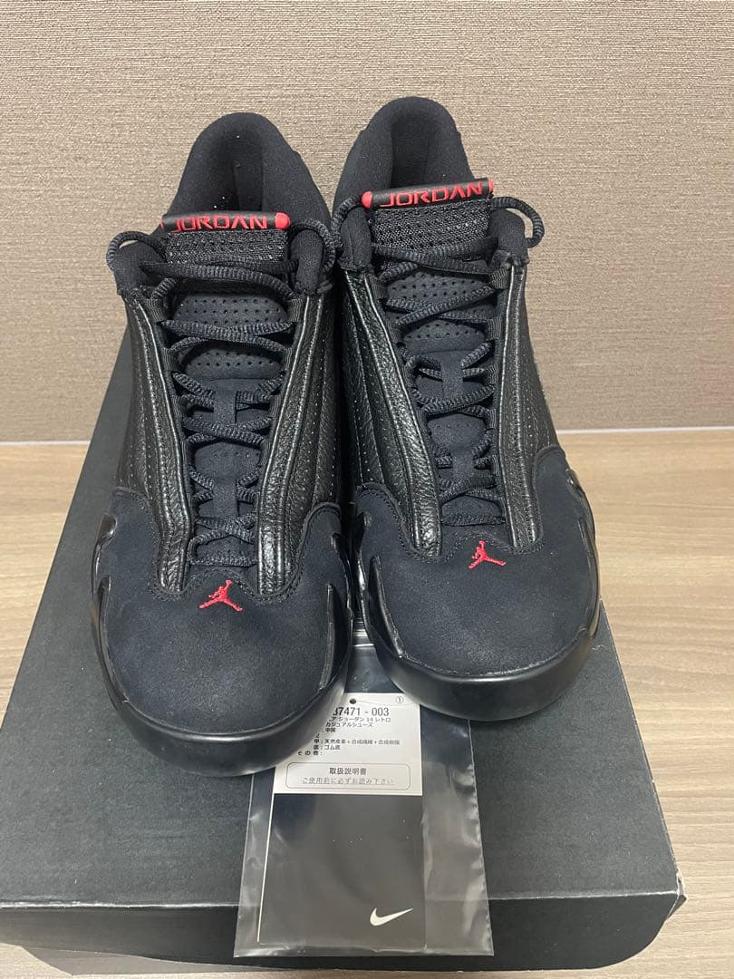 NIKE ナイキ エア ジョーダン 14 レトロ　Jordan14