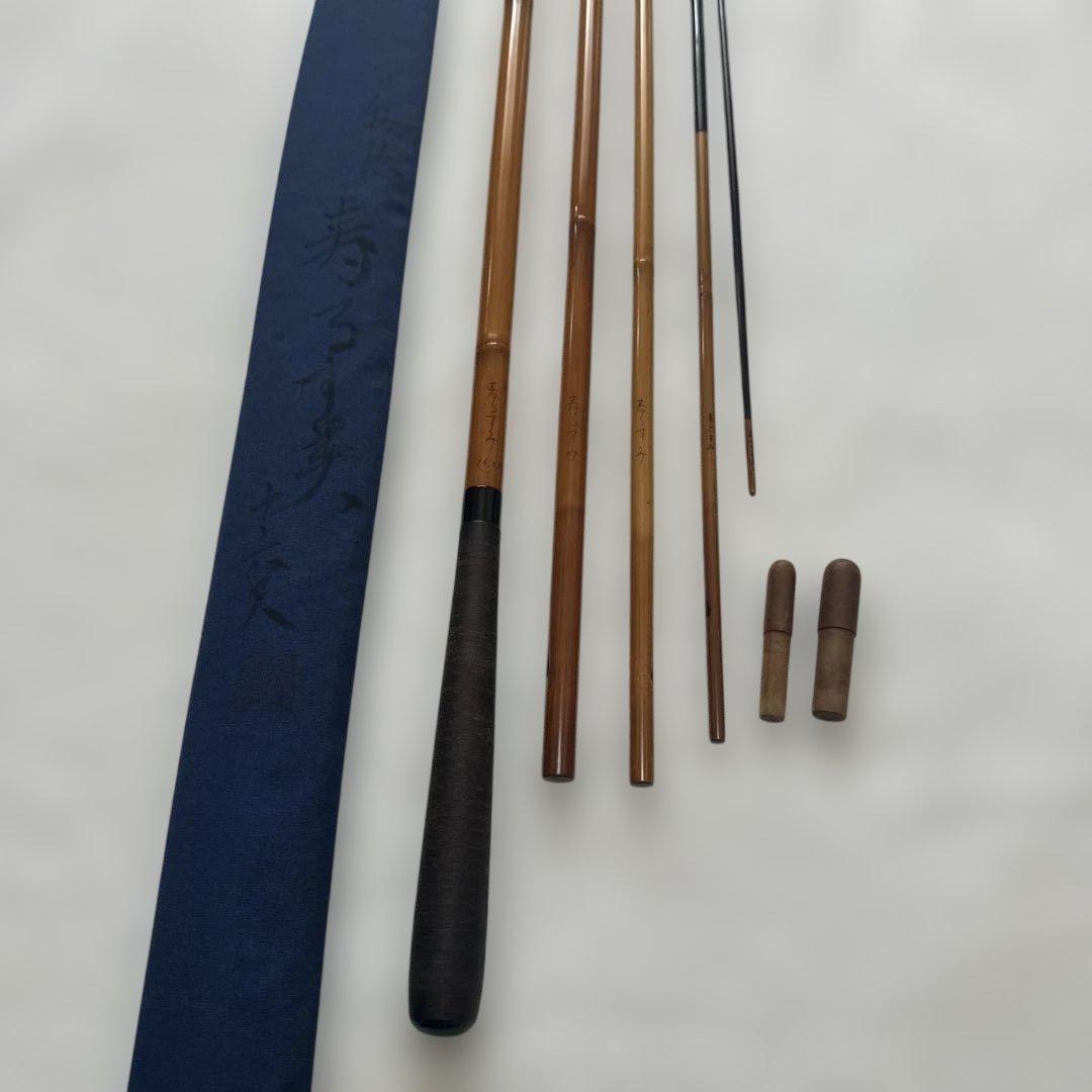 ヘラブナ　寿るす美　16尺　ダイワ　シマノ　がまかつ　竹竿