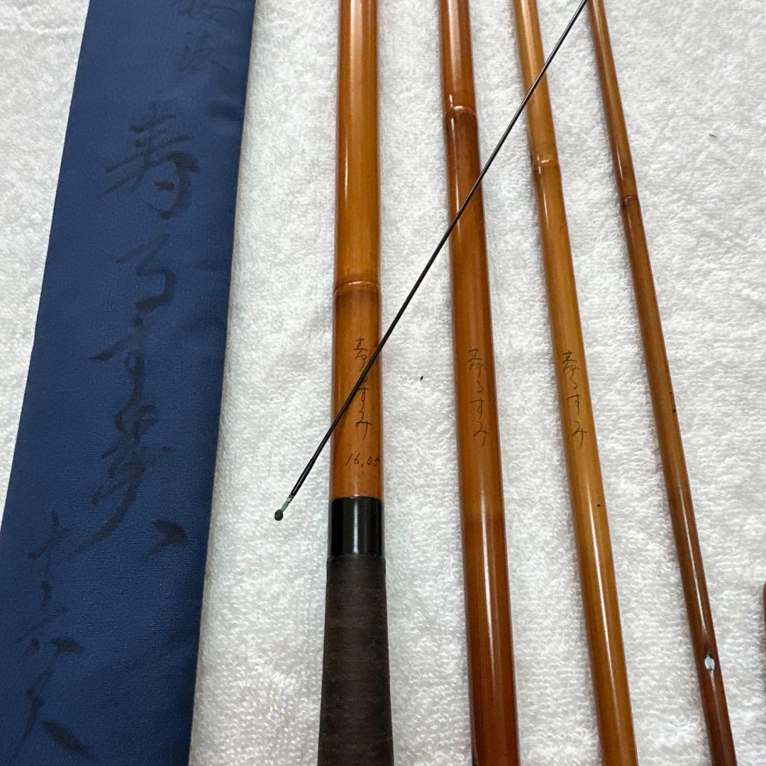 ヘラブナ　寿るす美　16尺　ダイワ　シマノ　がまかつ　竹竿