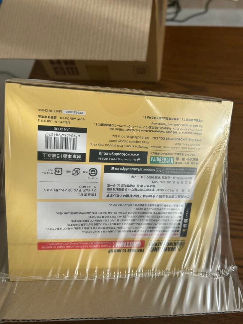 ポケットモンスター ARTFX J セレナwithフォッコ フィギュア