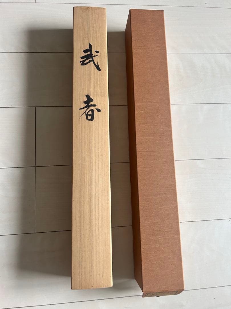 掛け軸　谷川紅雲 掛軸 「武者」　尺五立