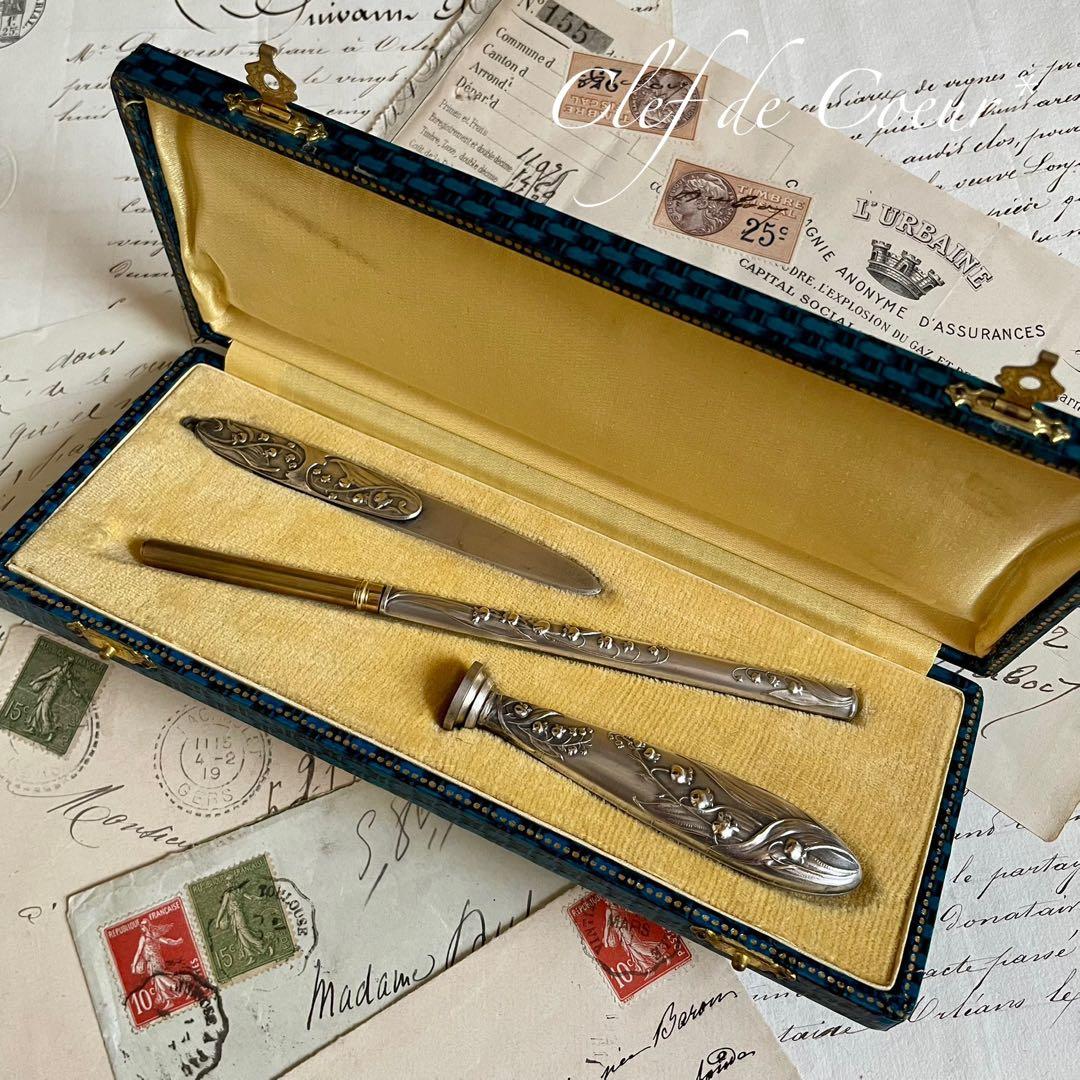 0226B フランスアンティーク シルバープレート ステーショナリーセット 鈴蘭