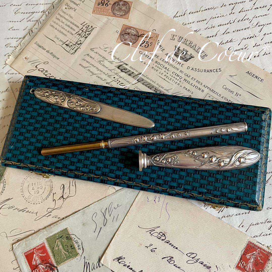 0226B フランスアンティーク シルバープレート ステーショナリーセット 鈴蘭