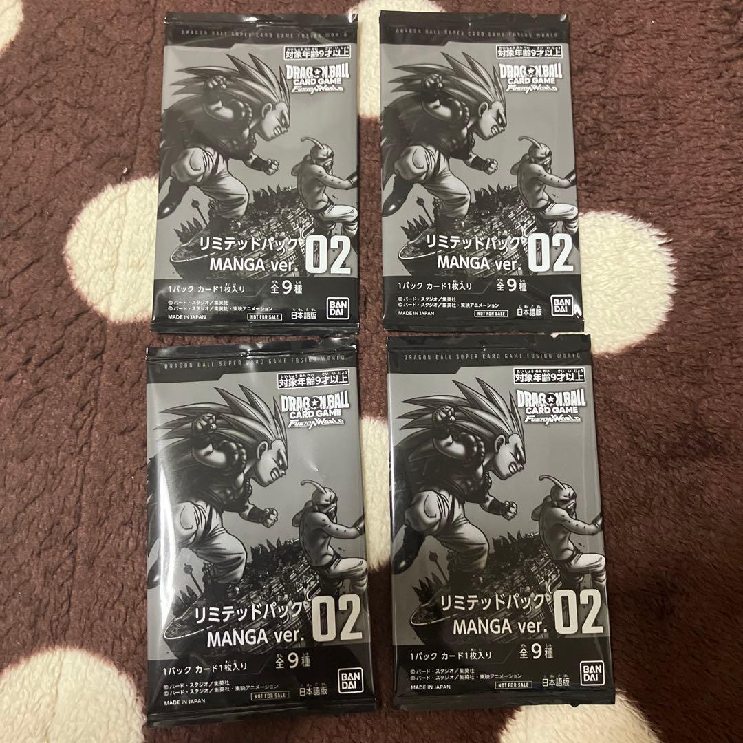 リミテッドパック manga ver.02 4パック