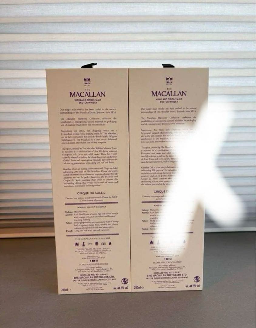 ザ・マッカラン ハーモニーコレクションガーディアンオーク