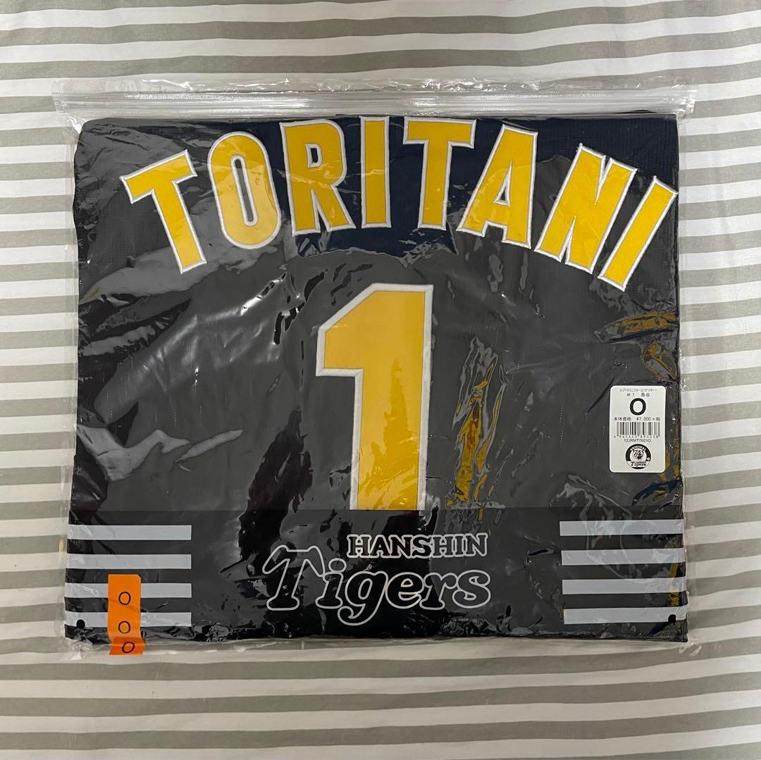 阪神タイガース　ユニフォーム　鳥谷敬