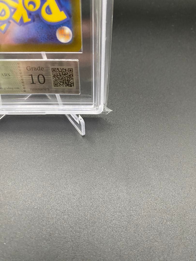 【ARS10】ポケモンカード メイのはげまし SAR ムニキスゼロ