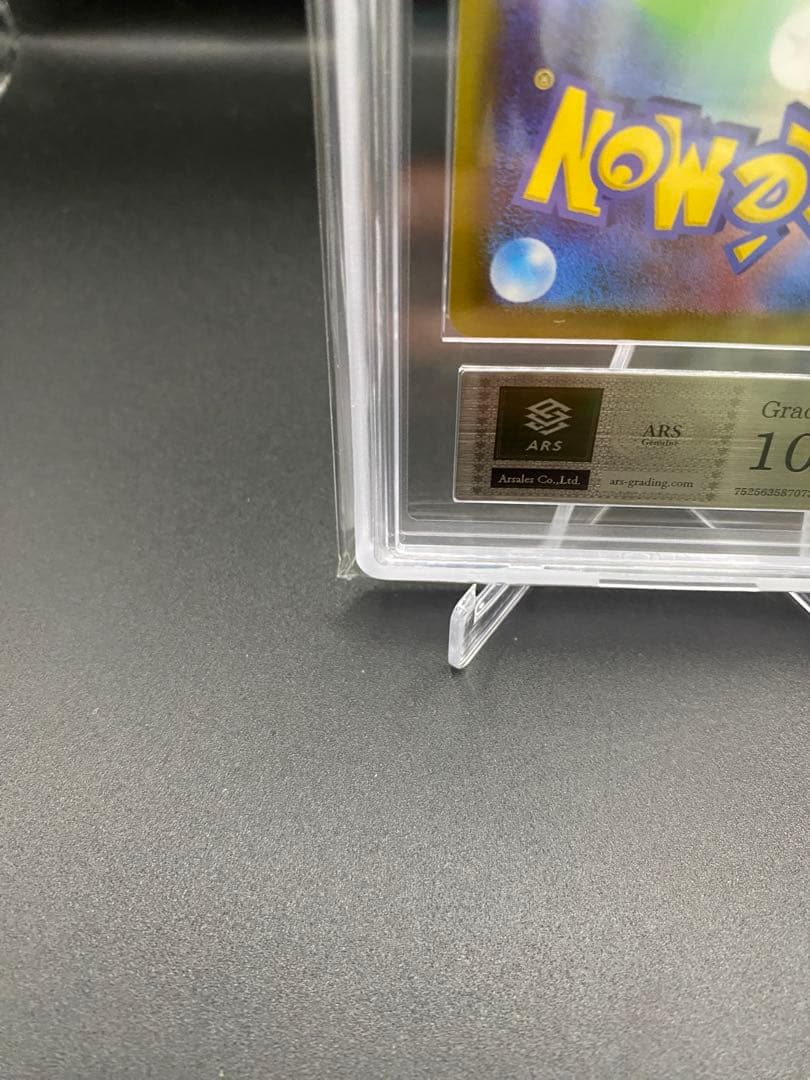 【ARS10】ポケモンカード メイのはげまし SAR ムニキスゼロ