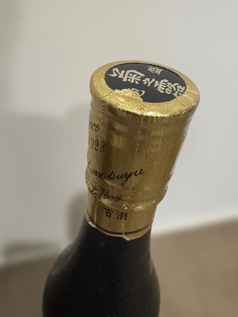 島の匠 古酒 宮古島限定品