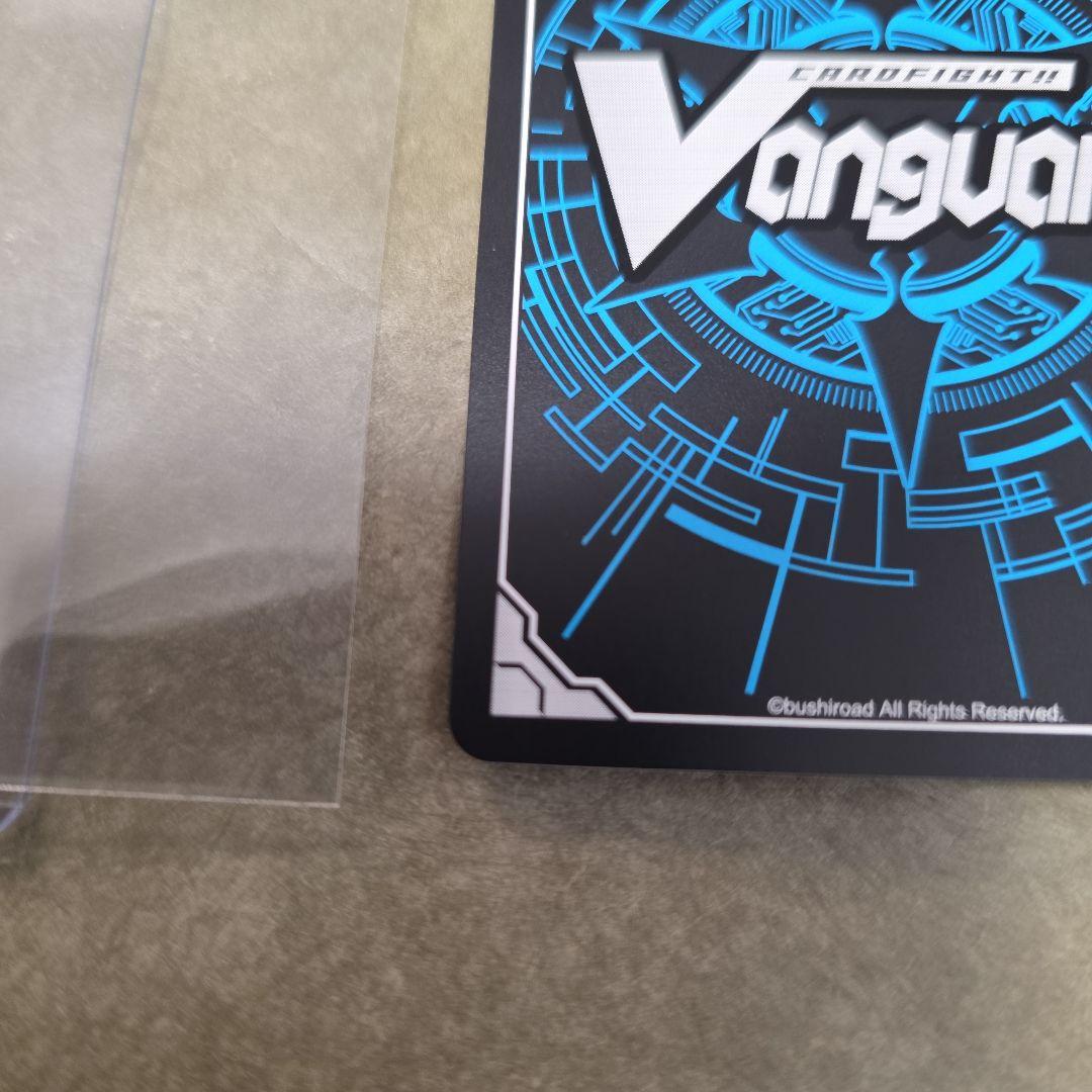 ヴァンガード　魔宝竜皇 ドラジュエルド・マグナス　sec