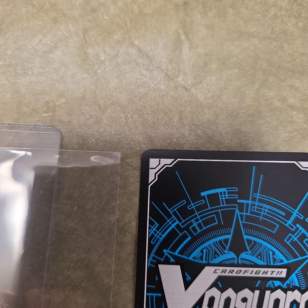 ヴァンガード　魔宝竜皇 ドラジュエルド・マグナス　sec