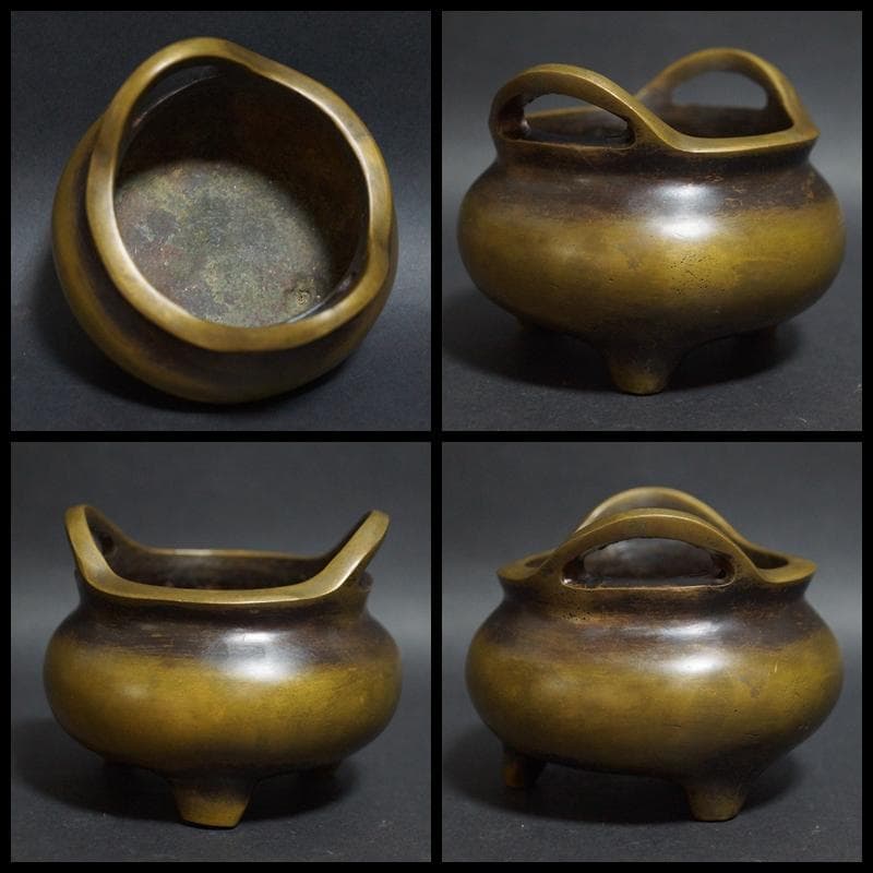 清時代 【酆】款 古銅製 橋耳香炉 在銘 銅爐 茶道具/ 香道具☆時代物☆