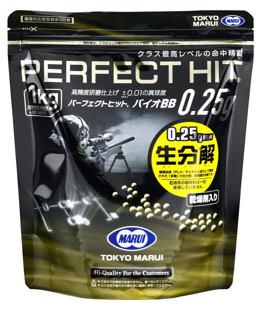 東京マルイ 次世代電動ガン ソップモッドM4 URX仕様