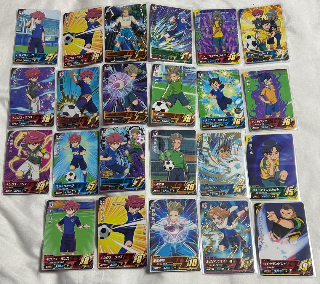 【イナズマイレブン】AC•プレカ•ライセンスカード　まとめセット