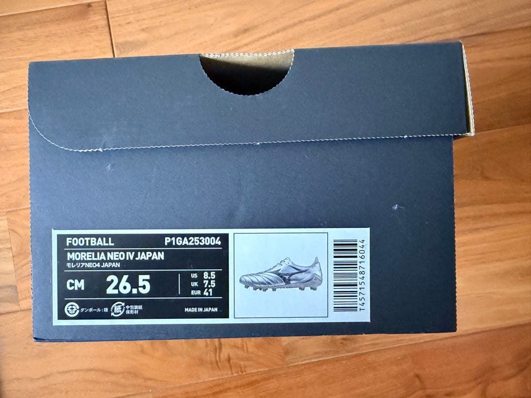 MIZUNO モレリアネオ4ジャパン　BMZインソールおまけ