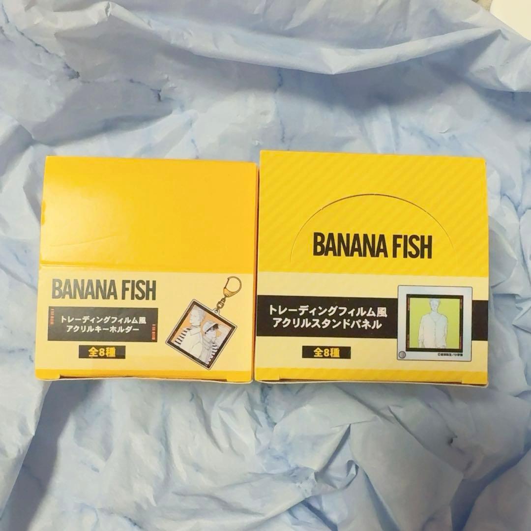 バナナフィッシュ フィルム風アクキー アクリルパネル アッシュ 英二