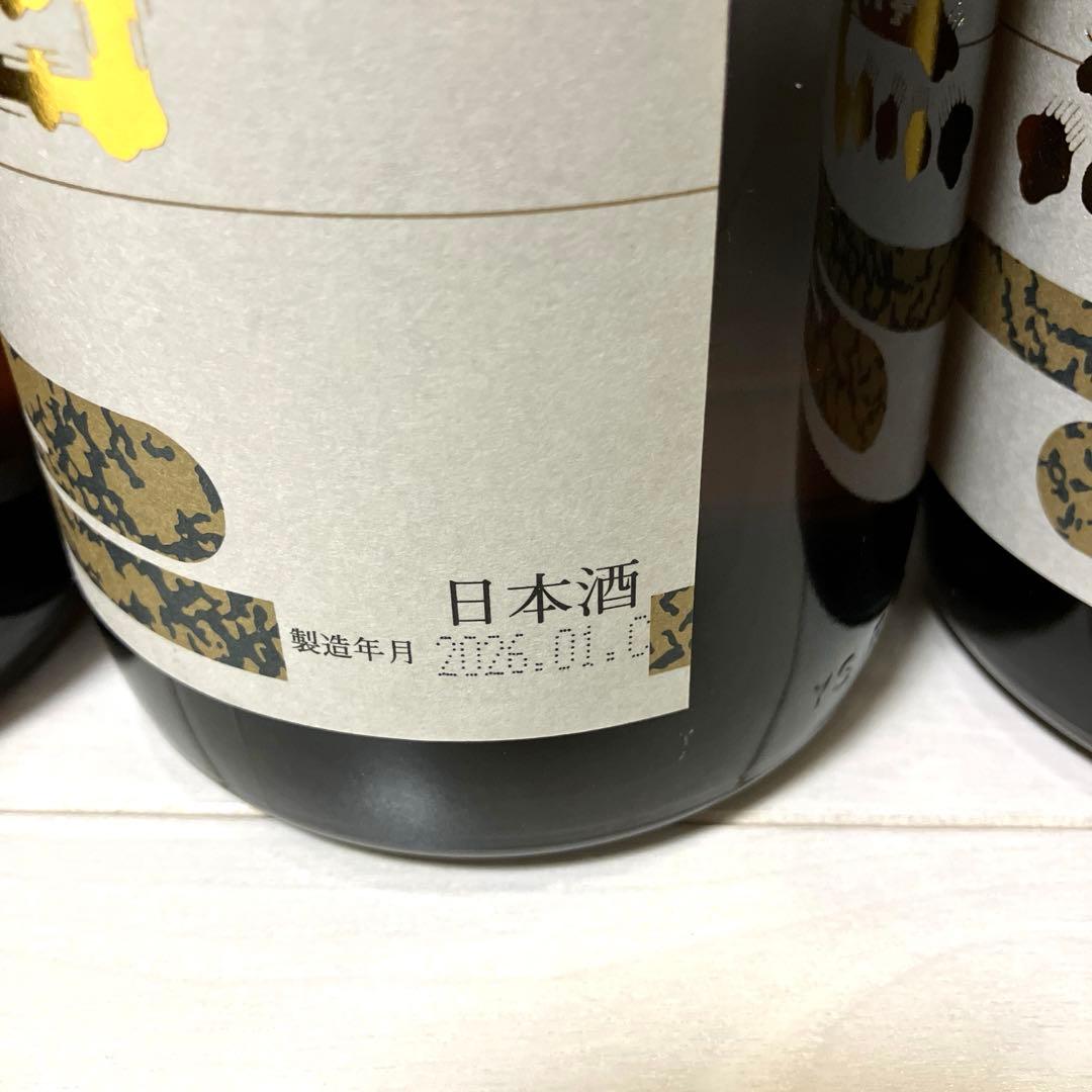 【匿名配送】朝日鷹3本セット