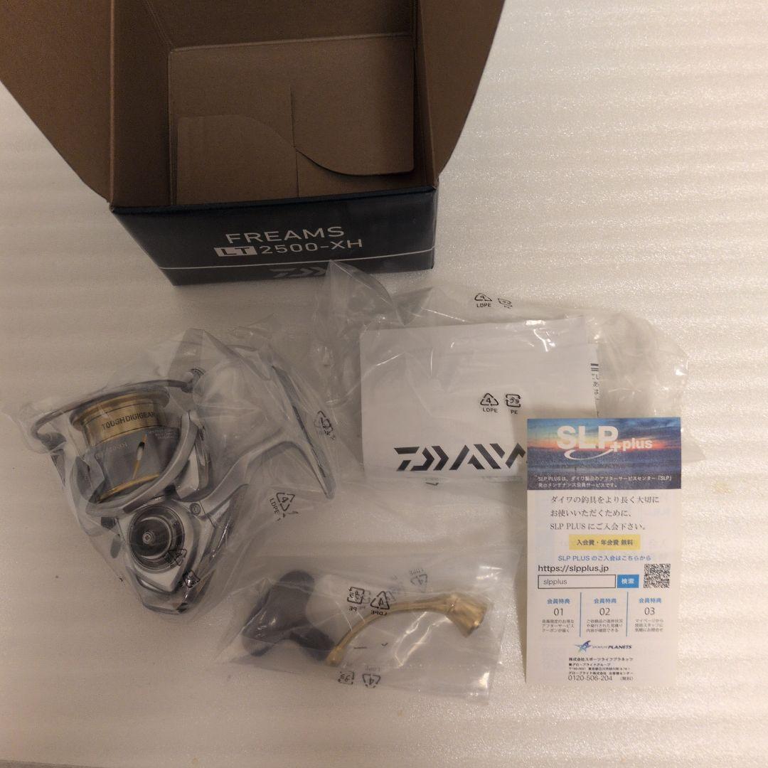 【新品】ダイワ 21フリームス LT2500-XH