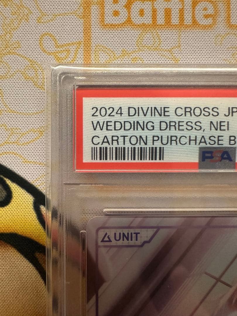 【PSA10】DIVINE CROSS サクラノ刻 PR ウェディングドレス 寧