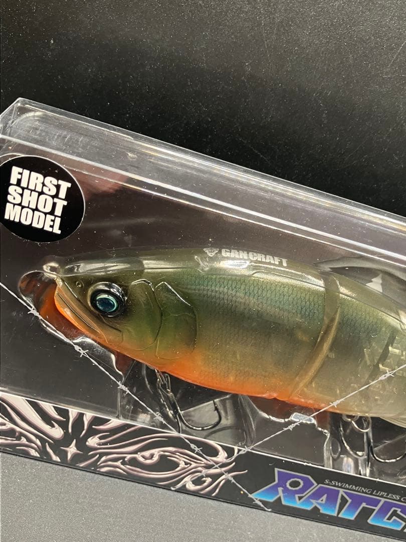 2504ak26 ガンクラフト　世界の怪魚シリーズ　ラチェット184 ピラニア