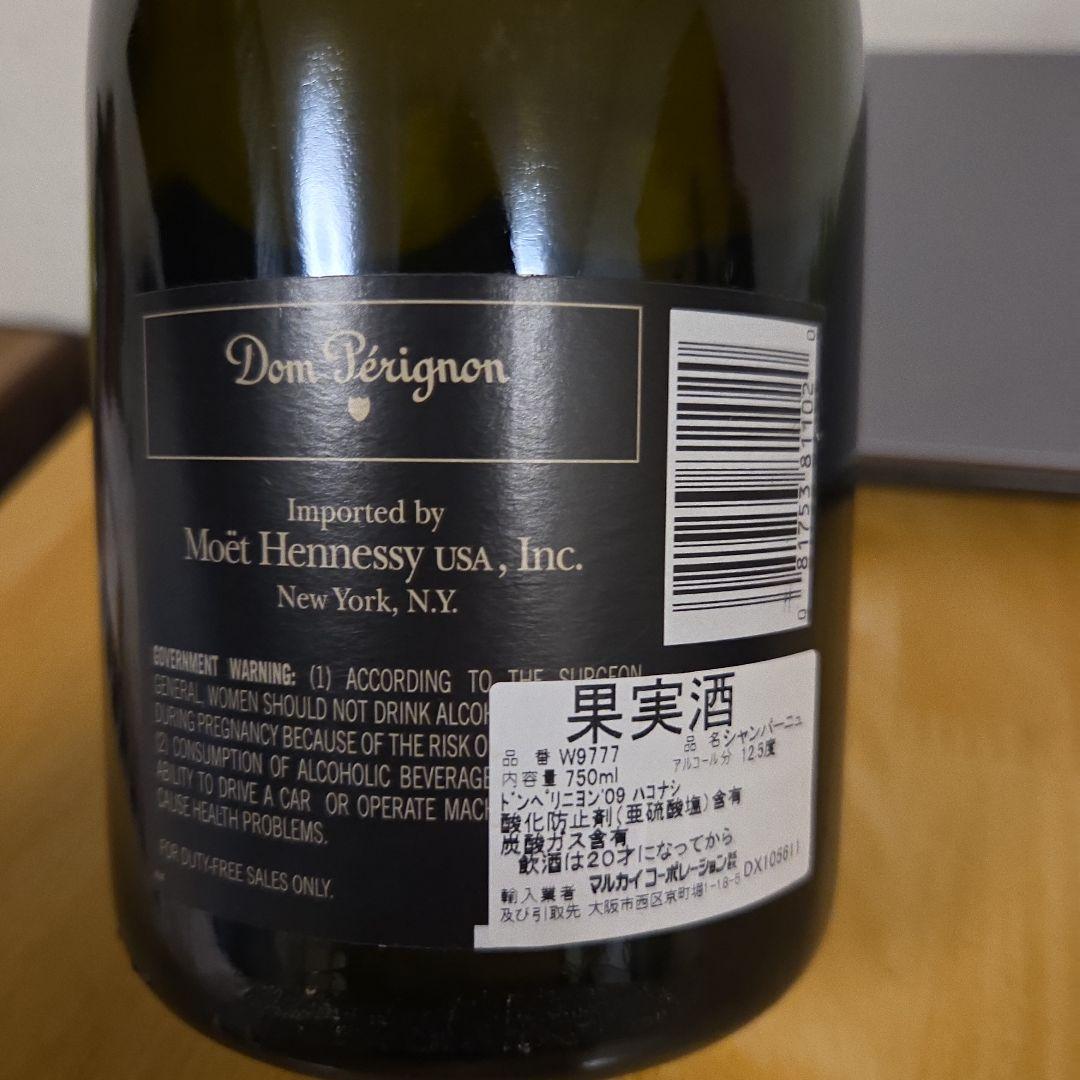 あ*む様 Dom Pérignon シャンパン 2009年 ヴィンテージ