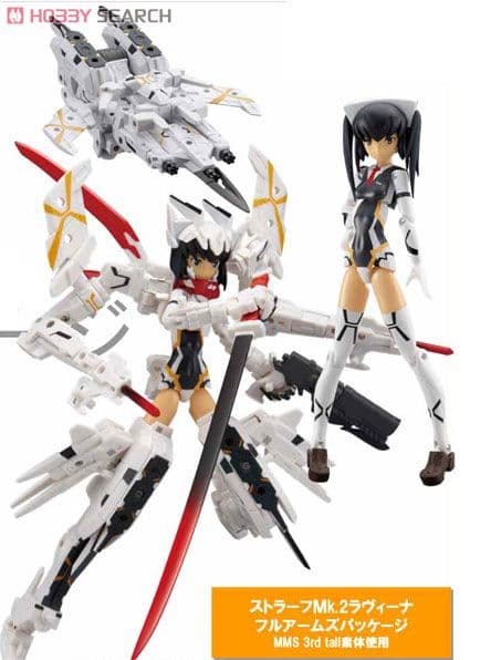 [未開封品] 武装神姫 ストラーフMk.2 ラヴィーナ フルパッケージ