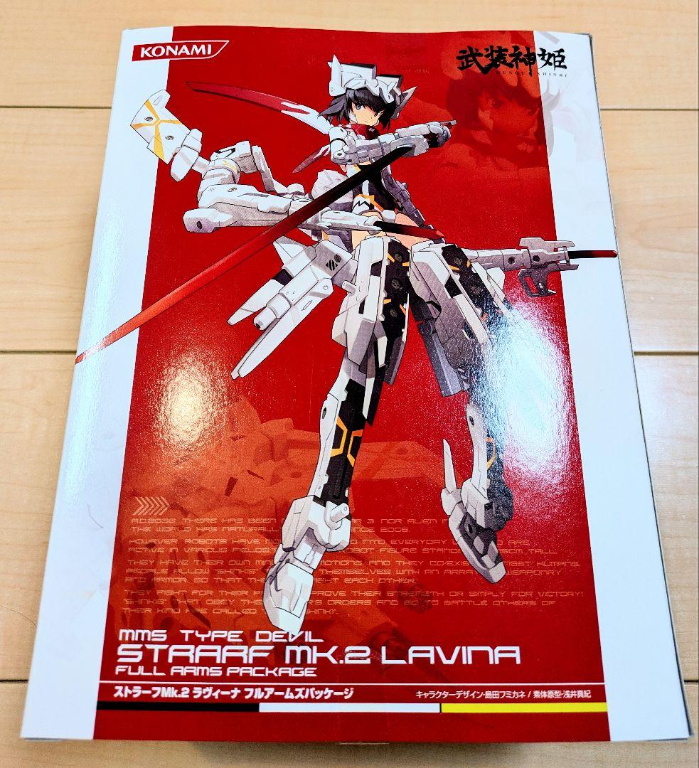 [未開封品] 武装神姫 ストラーフMk.2 ラヴィーナ フルパッケージ