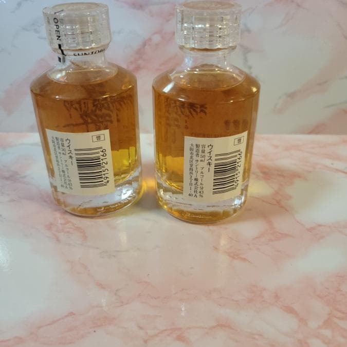 響 17年 ウイスキー 50ml 2本セット